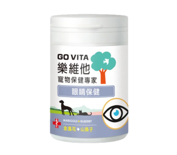 GO VITA 眼精保健 55粒