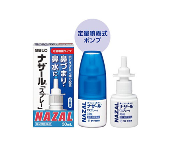 佐藤製藥 SATO NAZAL 過敏性鼻炎噴劑 30ML