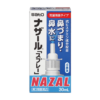 佐藤製藥 SATO NAZAL 過敏性鼻炎噴劑 30ML - Image 2