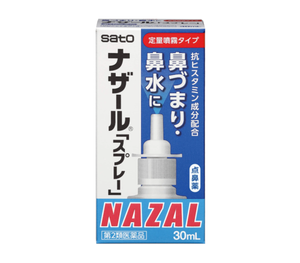 佐藤製藥 SATO NAZAL 過敏性鼻炎噴劑 30ML - Image 2